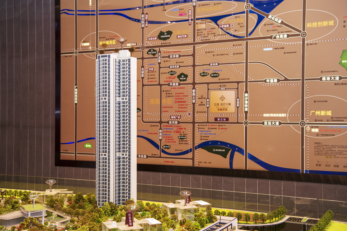 钟家湾TOD·半岛澜湾：城南高品质住区，公园江湾，6层低密洋房