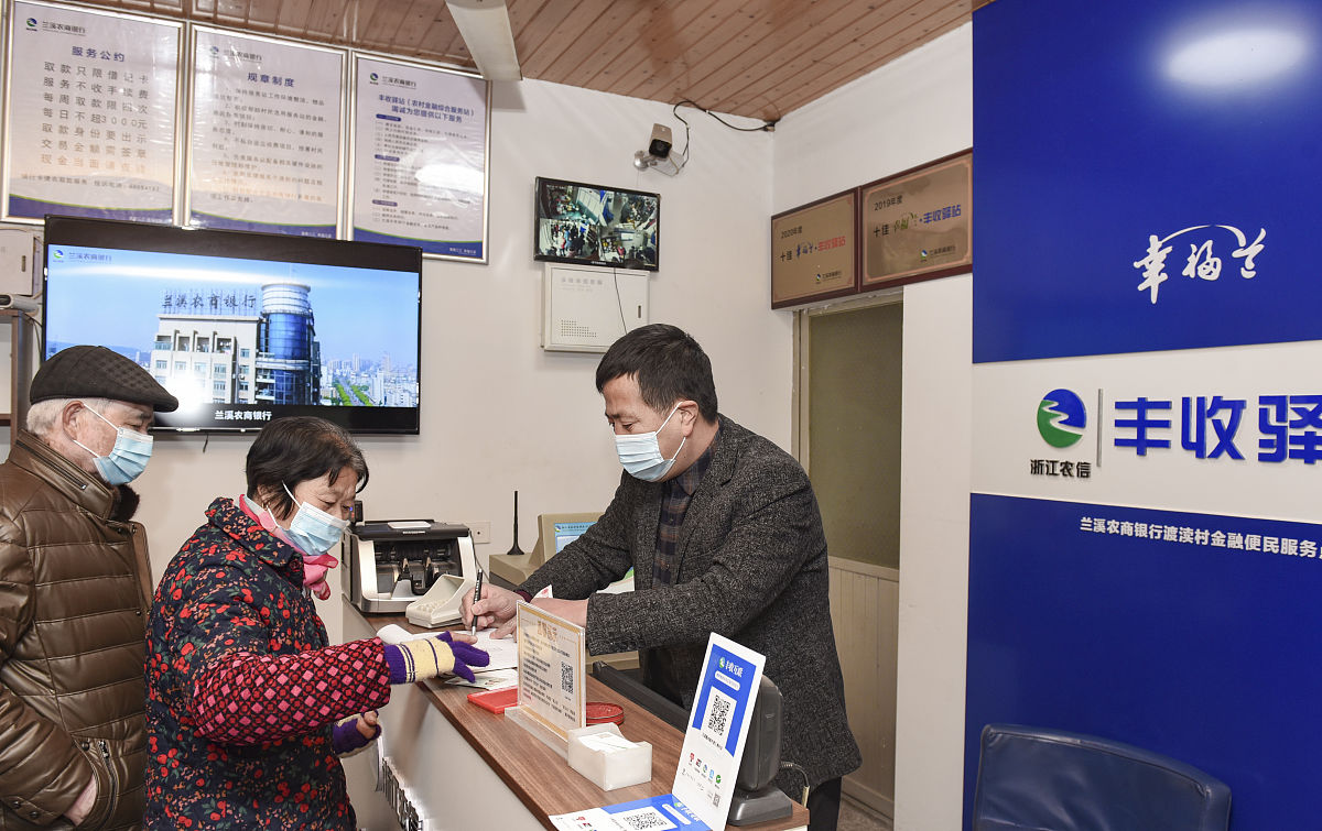 阐述：C农商银行应当如何加强涉农信任业务人员的沟通能力提升