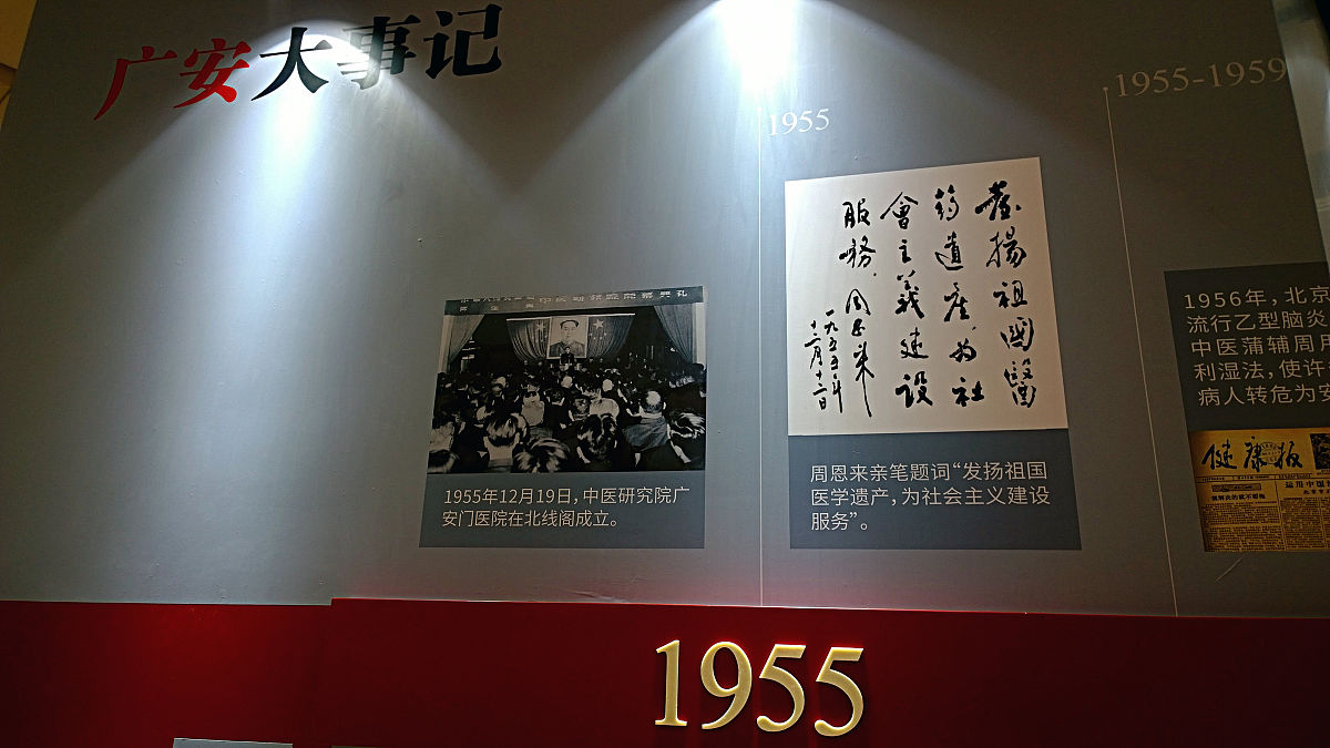 四川水利职业学院2019地籍测绘与土地管理信息技术专业招生