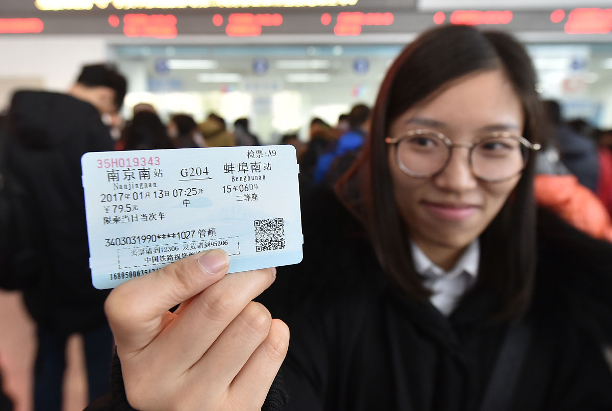 成都铁路学校：马年除夕火车票本周起开售，返程票可提前购买