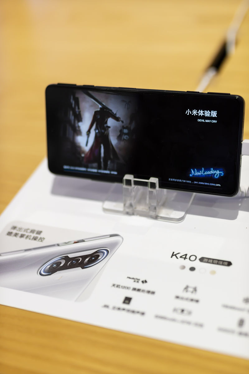 小米k40游戏增强版关闭屏幕亮字吗