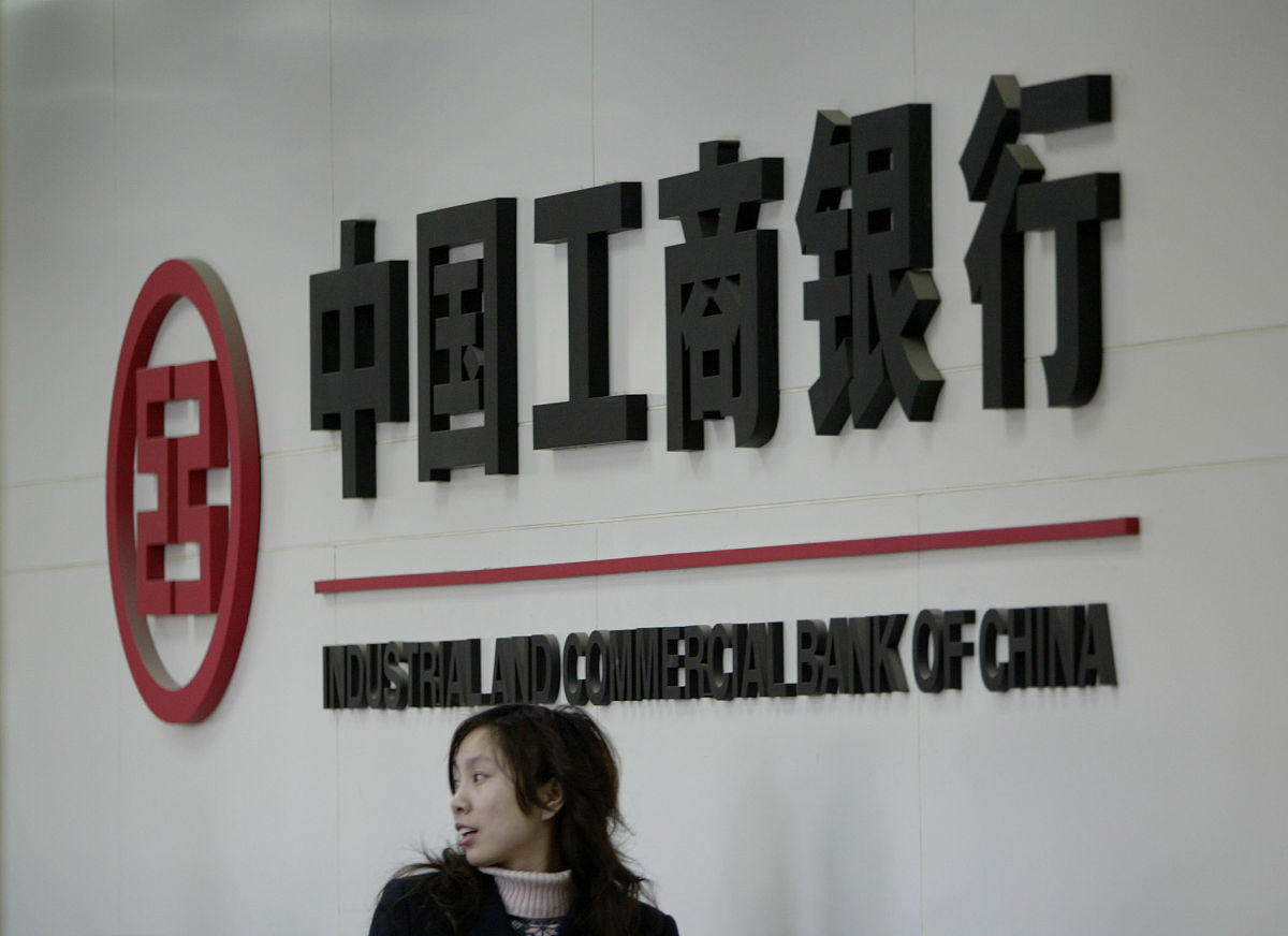 2007年03月21日,江苏省南京市,一家中国工商银行的金融机构.