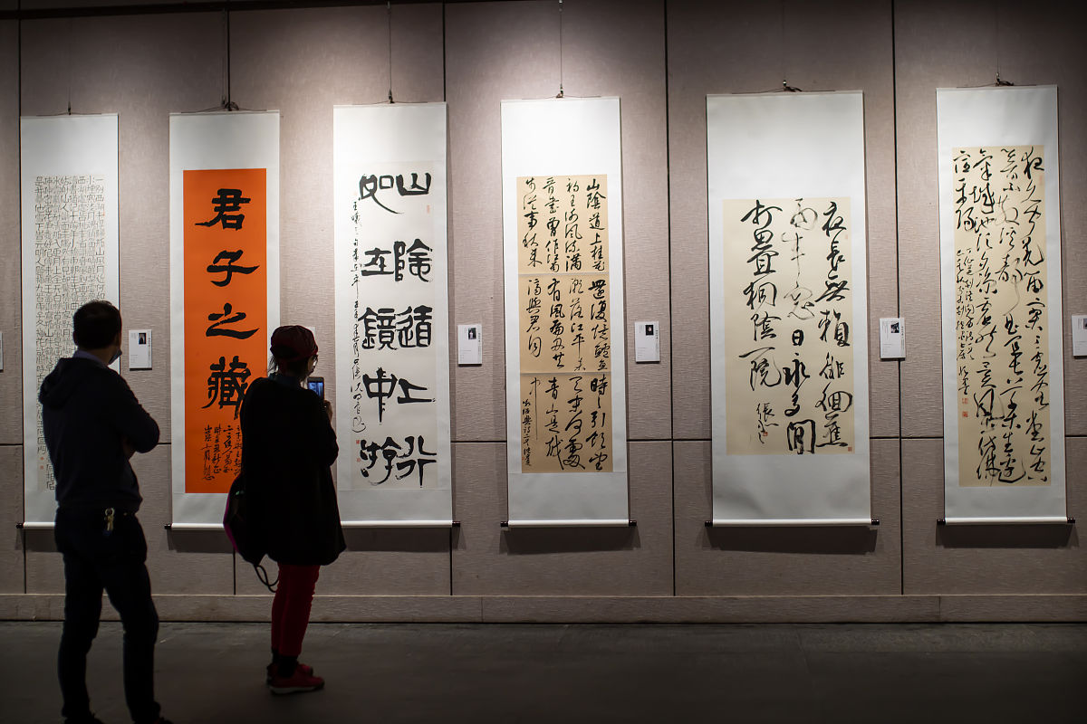 沐浴阳光下奋进新时代书法作品创作解析