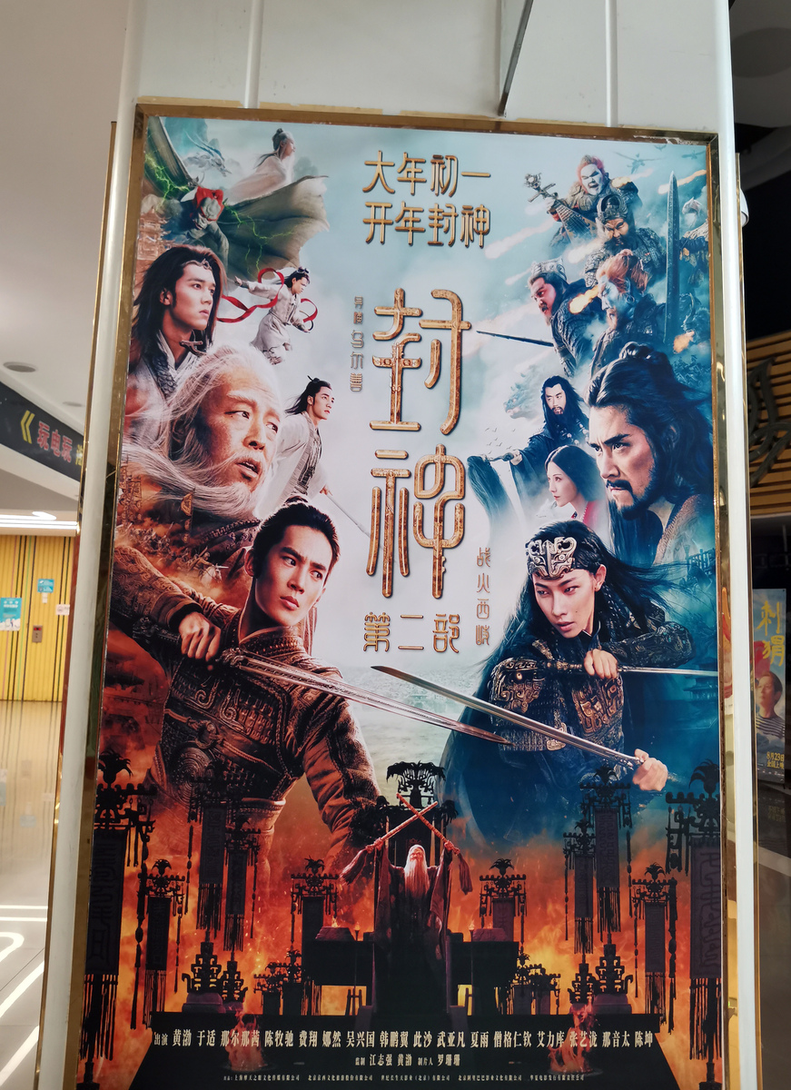 视灵2杨过游戏：重温经典武侠世界的冒险