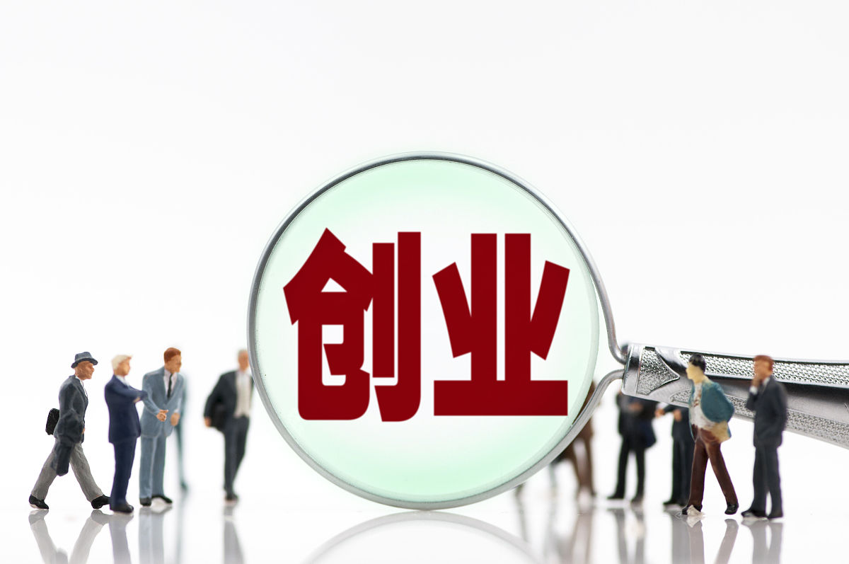 请给出一篇1500字的创业基础结课感受。 请给出一篇1500字的创业基础结课感受。