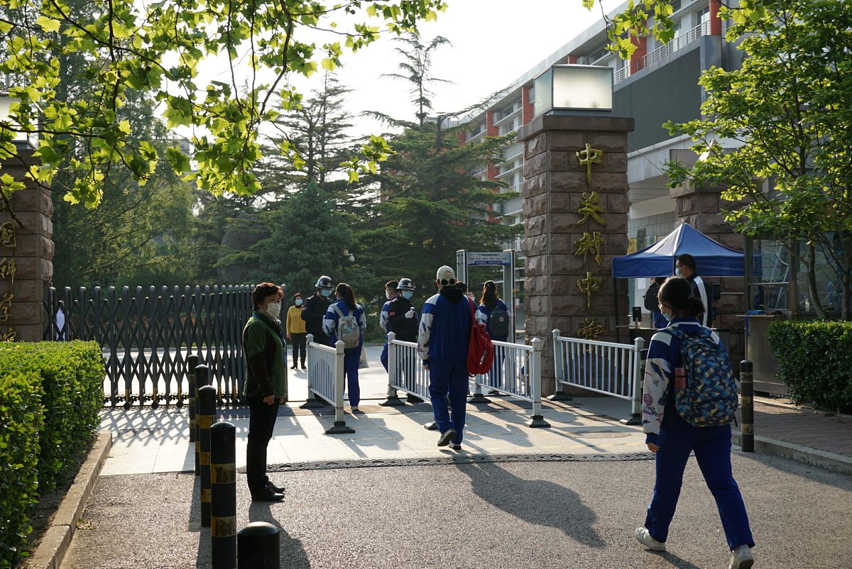 上海市行政管理学校介绍