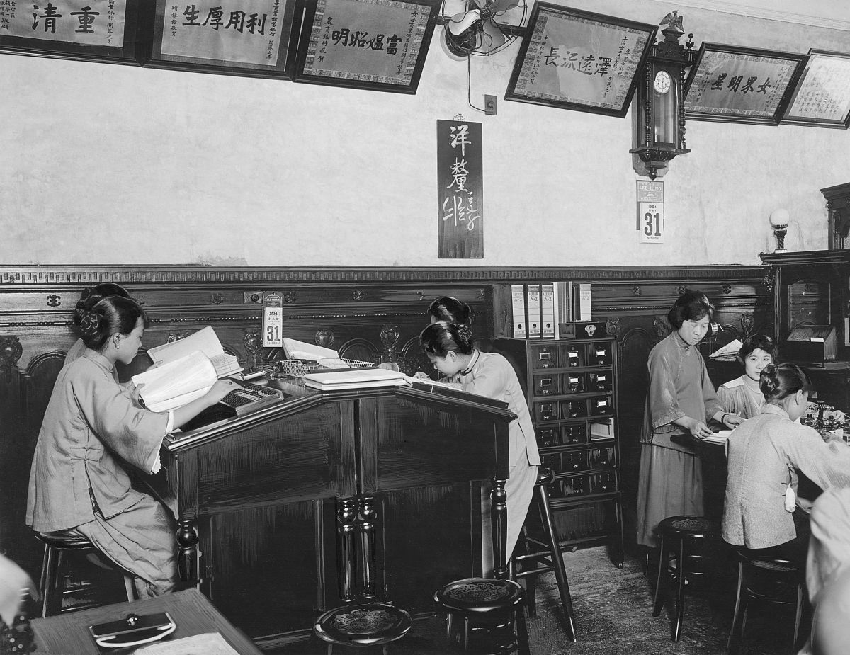 1924年,上海,女子商业储蓄银行.(eingeschrnkte rechte für bestimmt