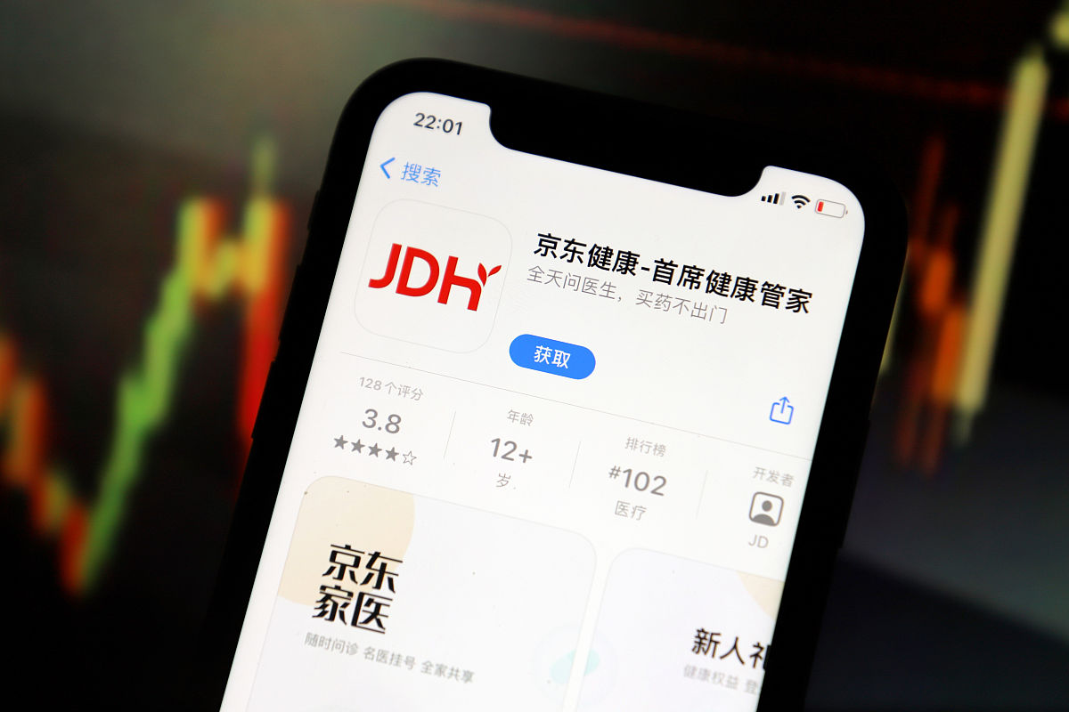 写一个在app内预约直播后直播开始时能够信息推送的prd文档