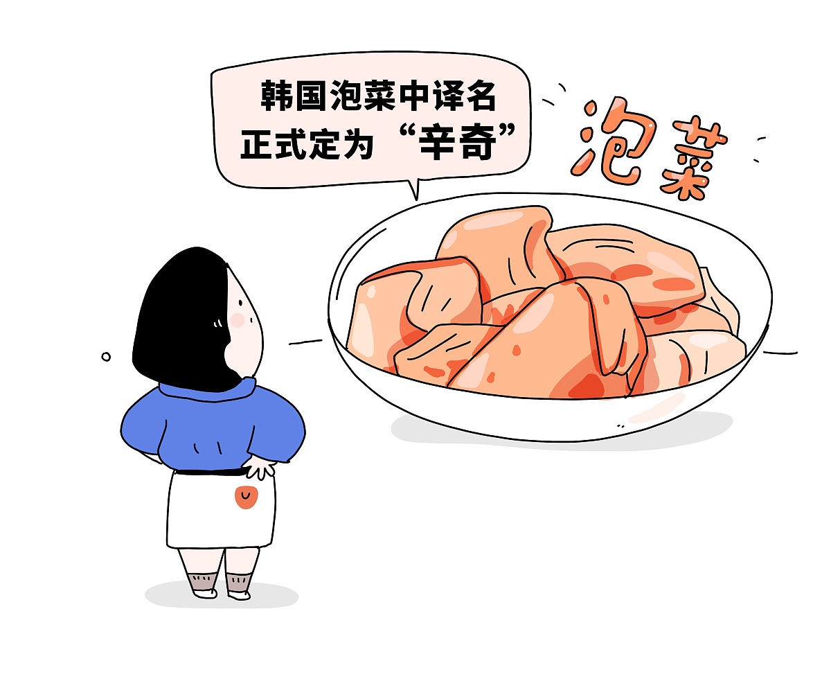 形容吃饭可以用什么有趣的方言形容