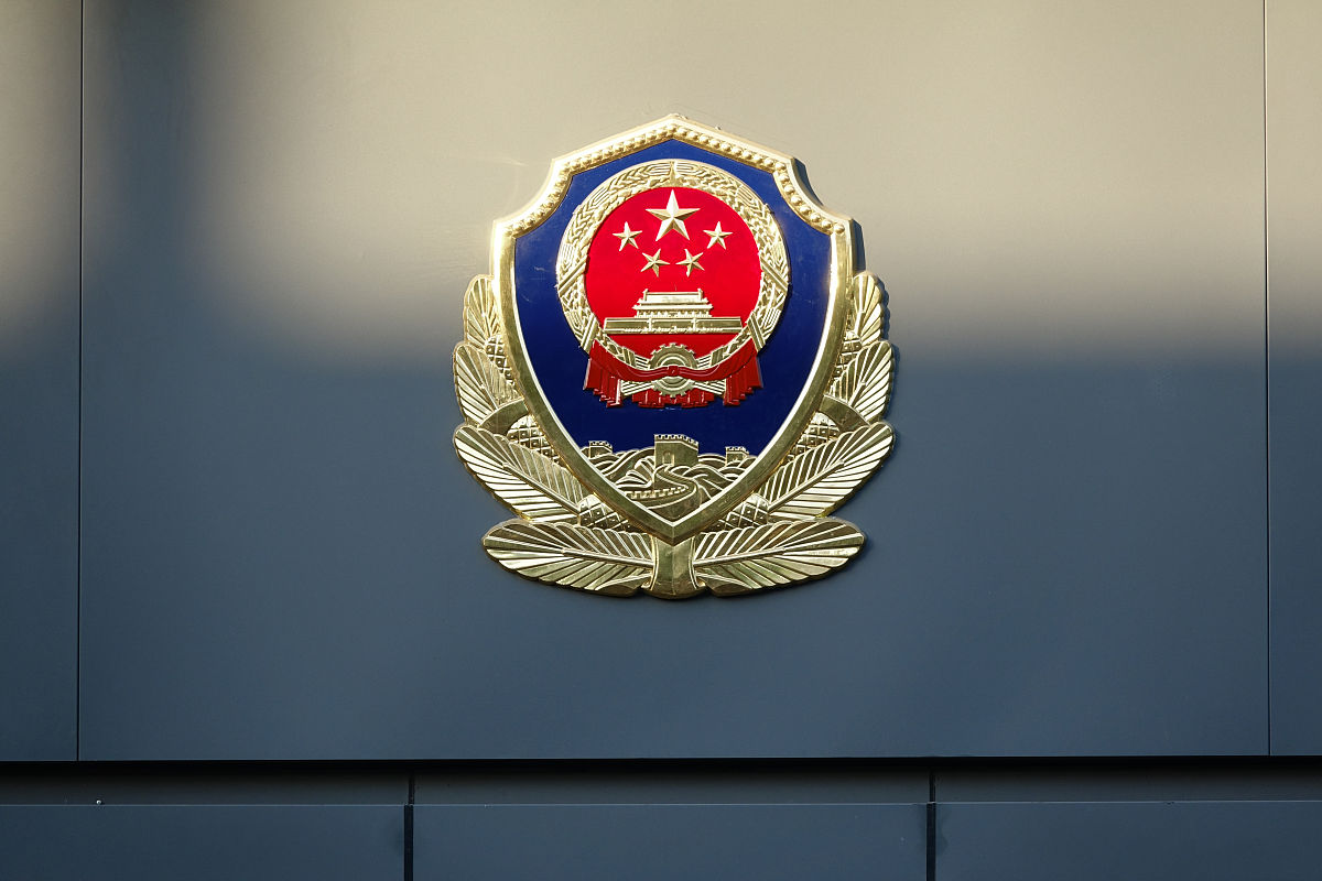 关于对如何加强构建公安职业荣誉体系提升公安战斗力的思考的论文
