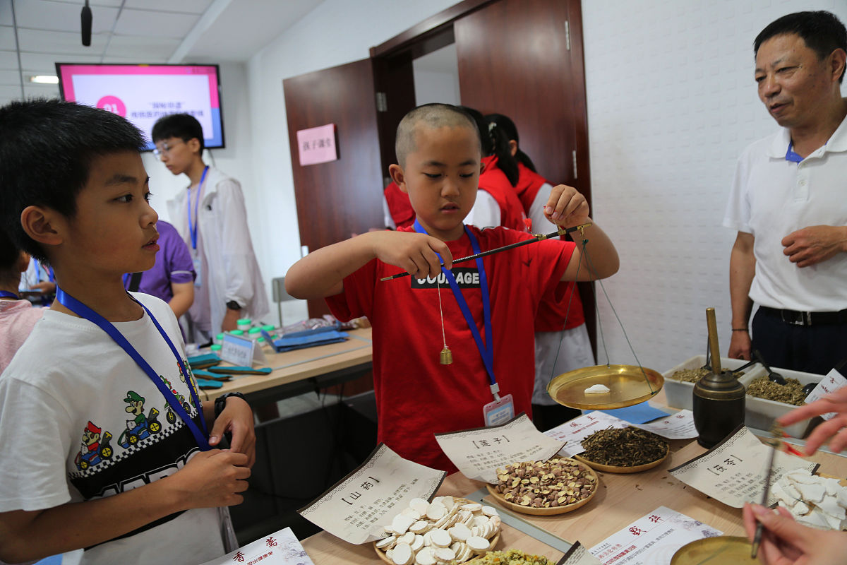 曲阜中医药学校2021年招生简章