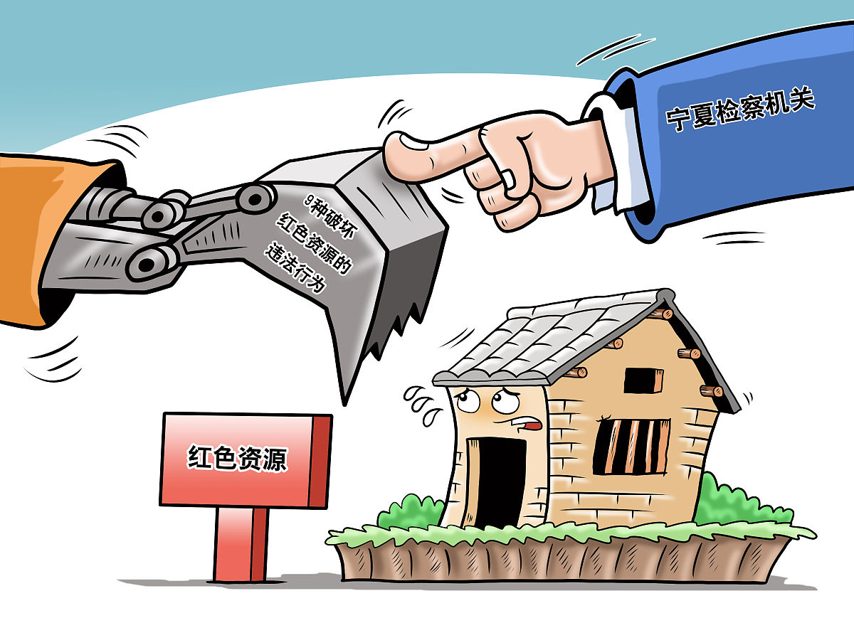 土地被强行占用怎么办？维护自身权益这样做！