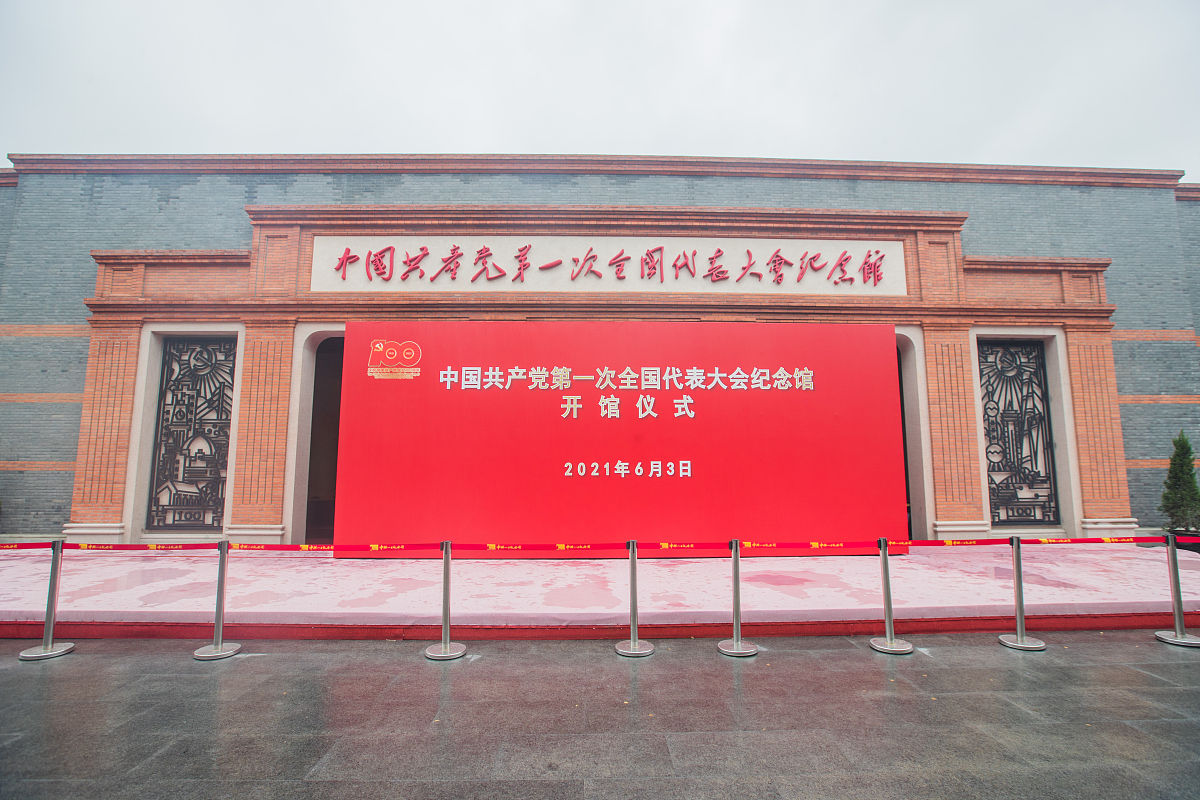 政策对红色文化的支持怎么概括