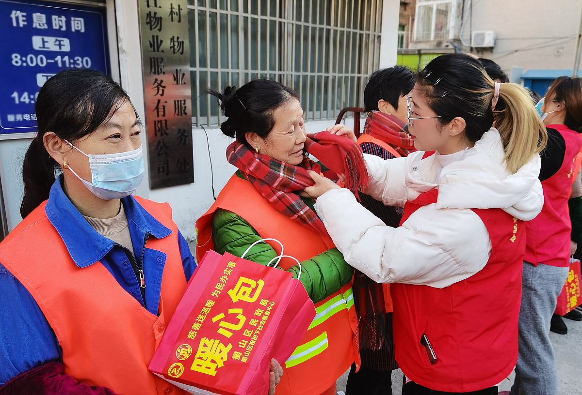 成都农科院-社区管理与服务专业招生