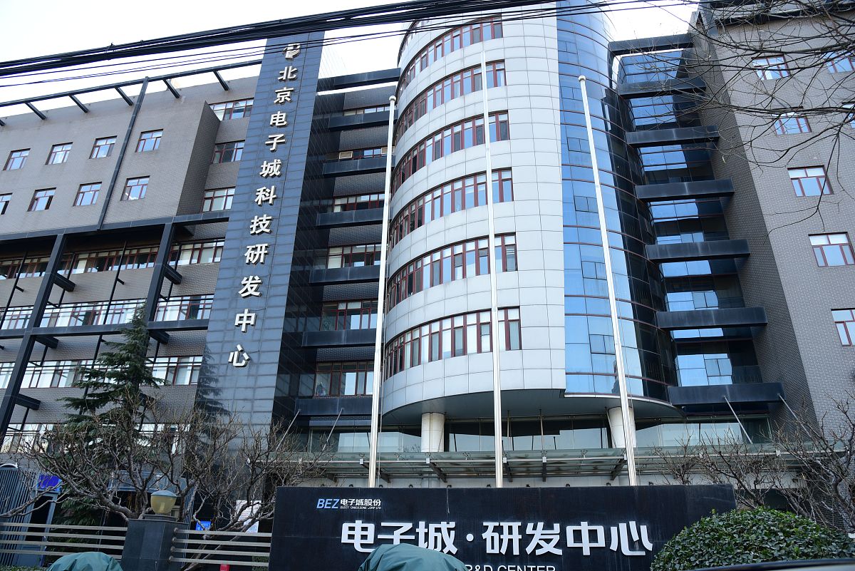 成都城市建设技工学校医学影像专业 - 培养高素质医学影像人才