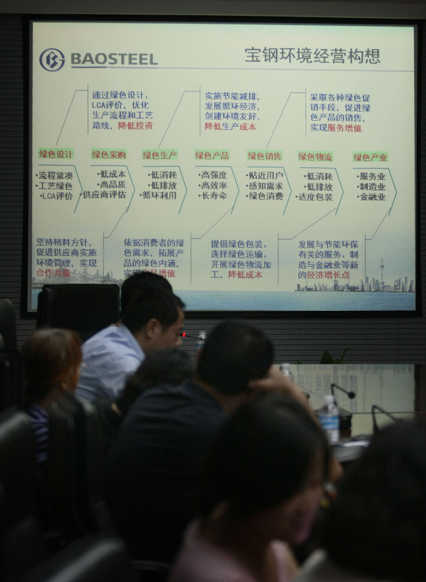 区域老板会议流程安排：提升业绩、共谋发展