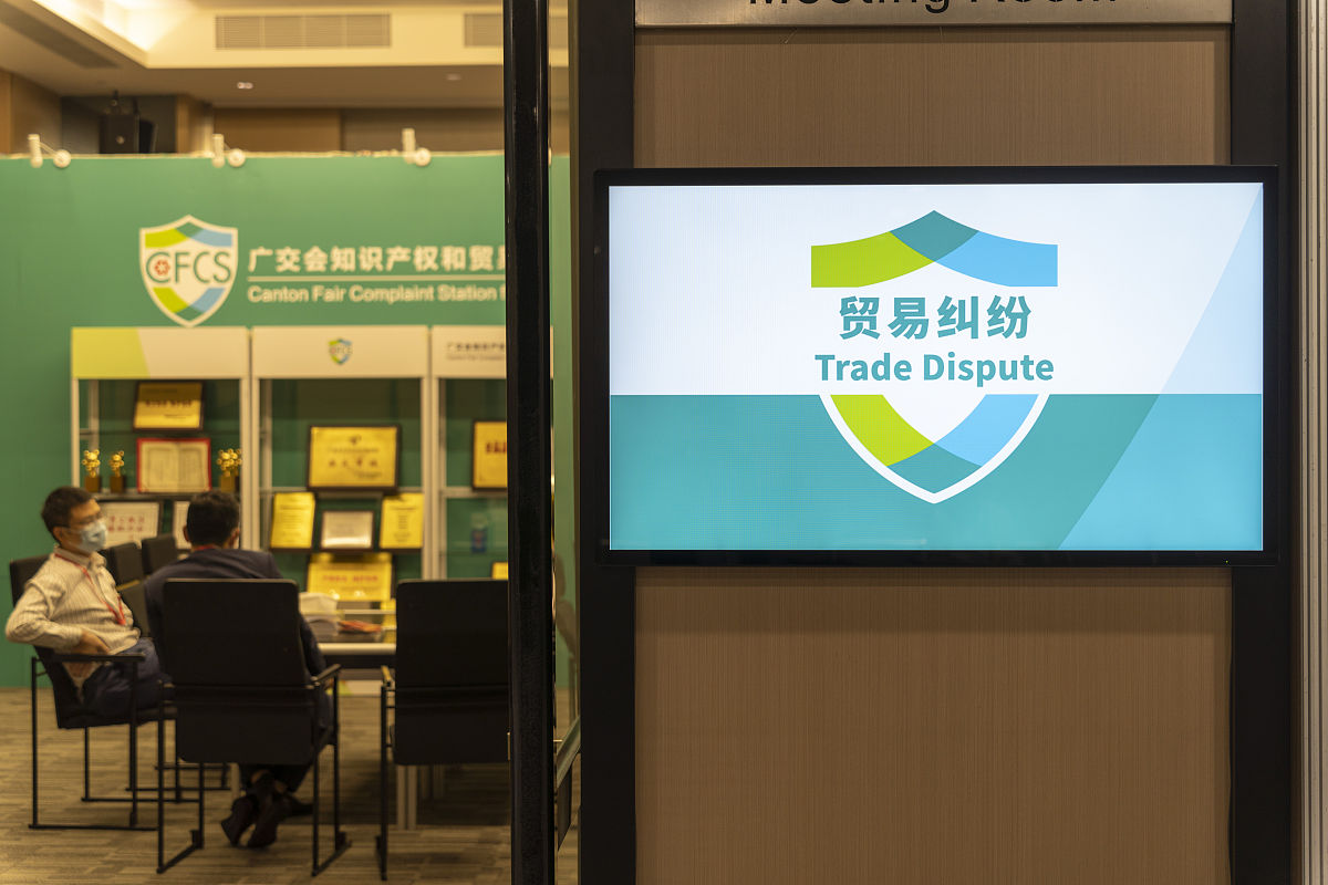 2021年10月18日,广州,广交会展馆经过环境美化工程改造后焕然一新,市