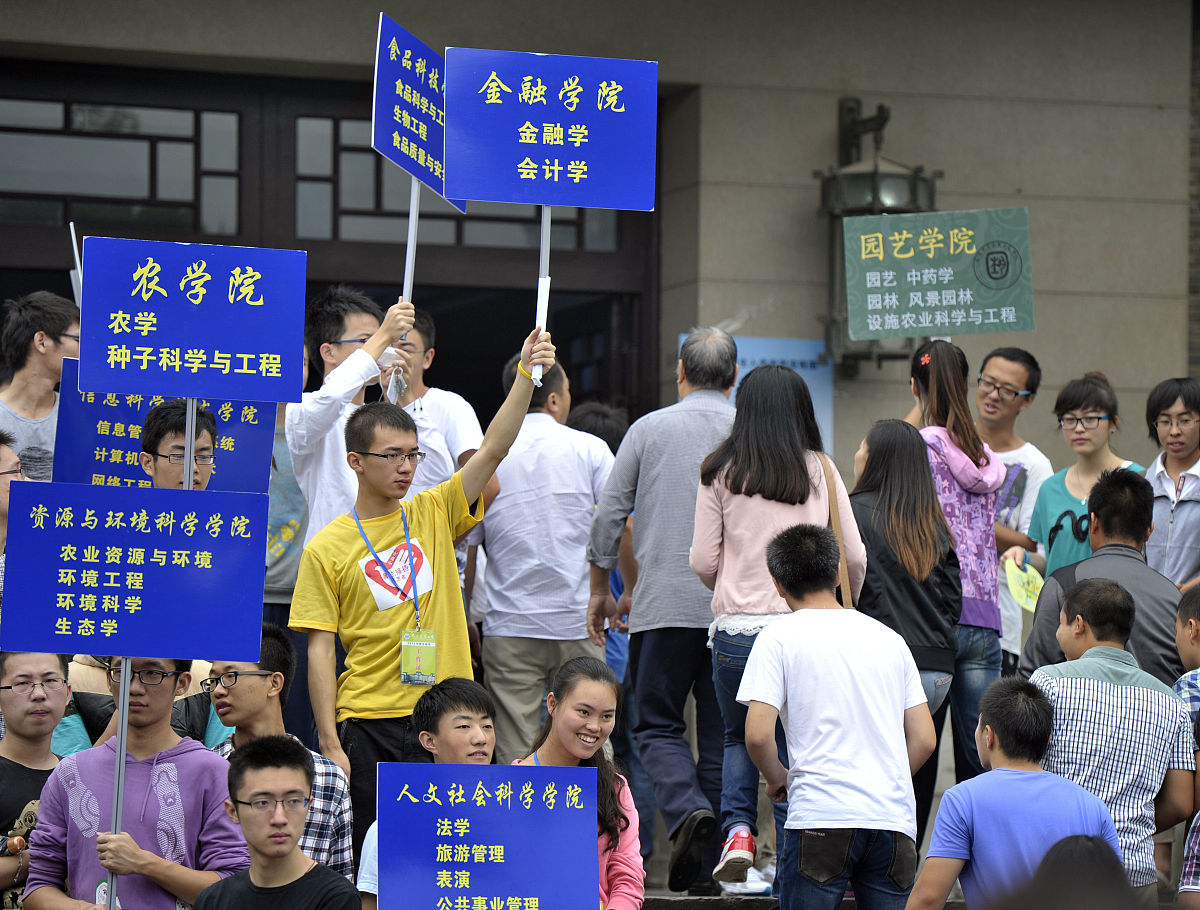 帮我想几个八个字的迎新酒会的主题