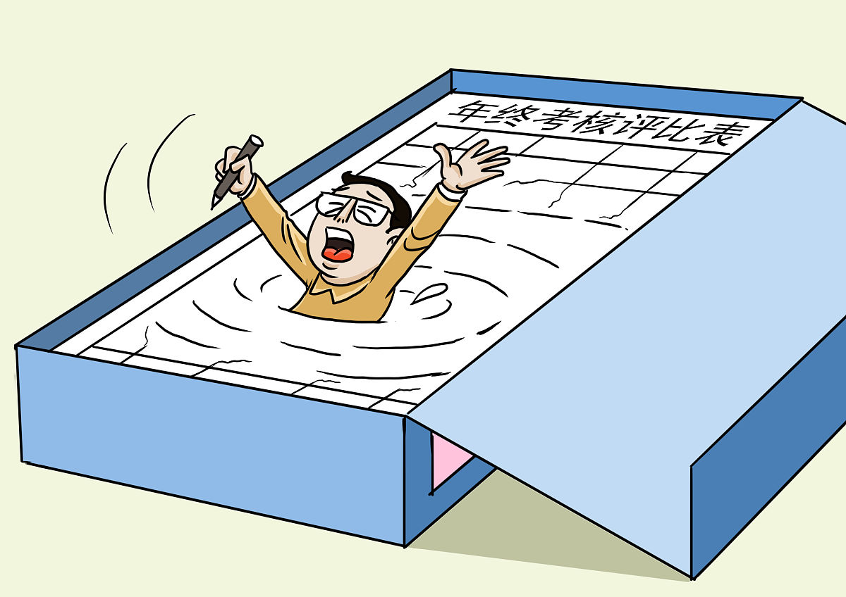 上班摸鱼可以吗