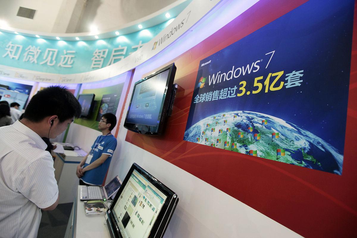 Windows 7 开机密码设置教程：简单步骤，保障系统安全