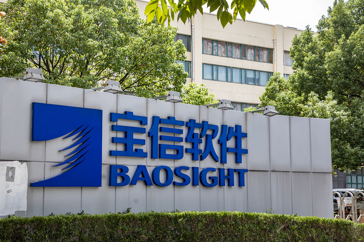 上海爱晟纳电子科技集团有限公司是否参股上市公司？