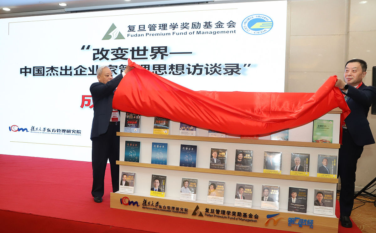 文献归纳法和访谈研究法在使用意愿影响因素分析中的应用