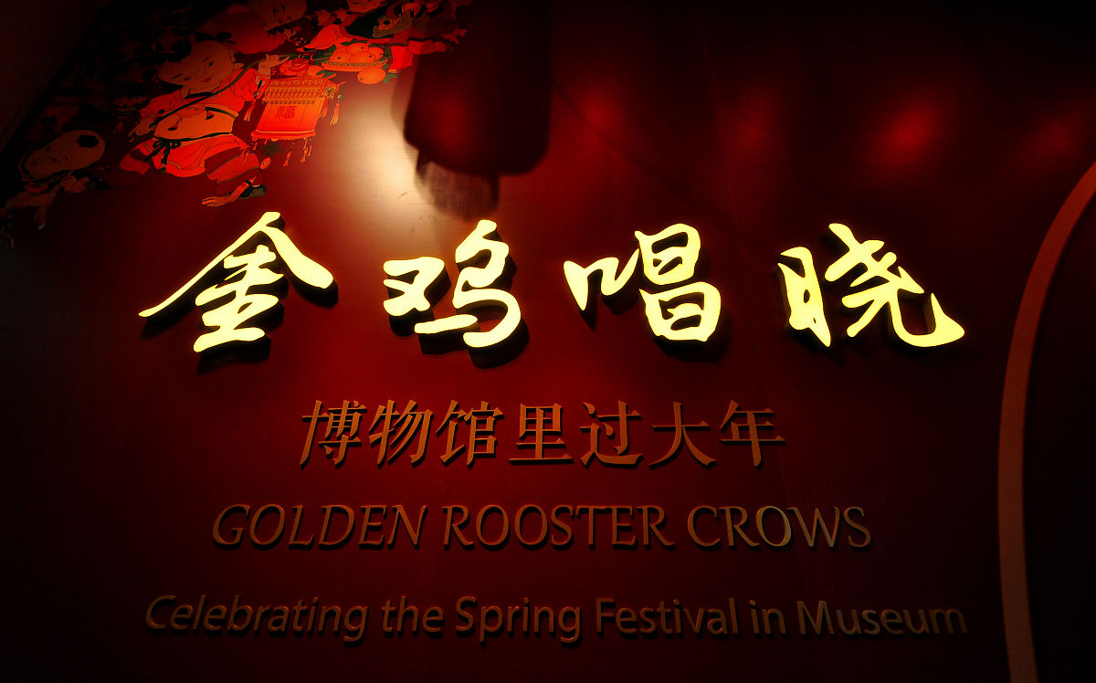 《温香暖玉》猜生肖：答案揭晓！