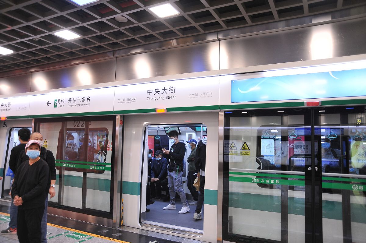 哈尔滨地铁2号线：始发站和终点站