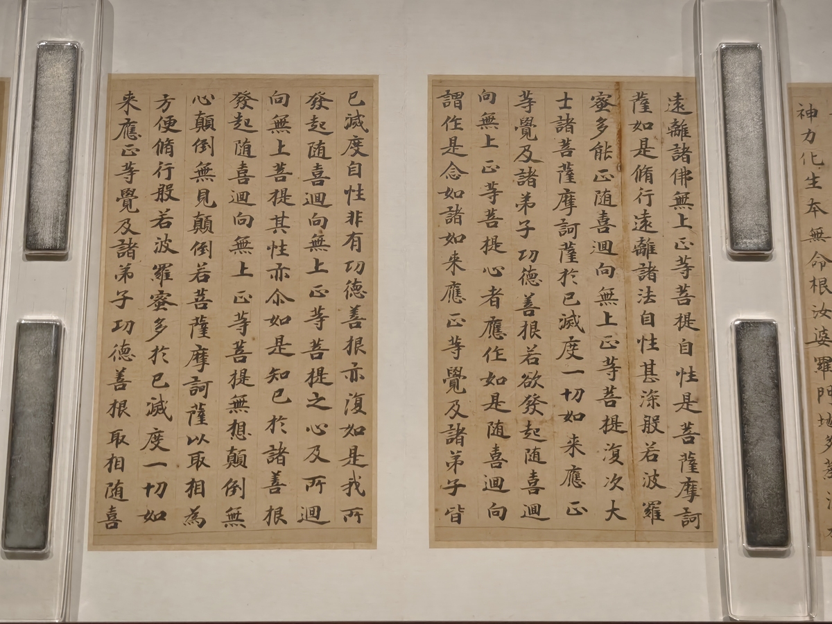 游兰亭：书圣王羲之与《兰亭序》