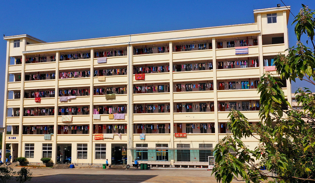 望谟民族职业高级中学酒店管理教学质量如何 望谟民族职业高级中学酒店管理教学质量如何