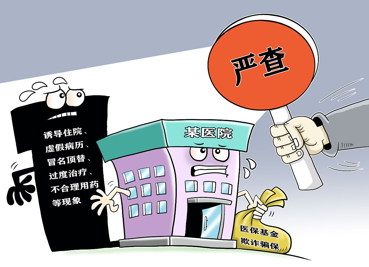 媒体曝光法院的利与弊：如何保障房屋被强拆后的合法权益？