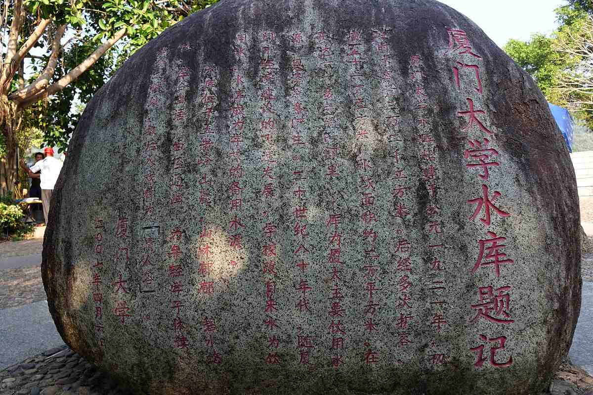 洋洋平潭乃漱乃濯。邈邈遐景载欣载瞩。人亦有言称心易足。挥兹一觞陶然自乐。 的意思是什么？