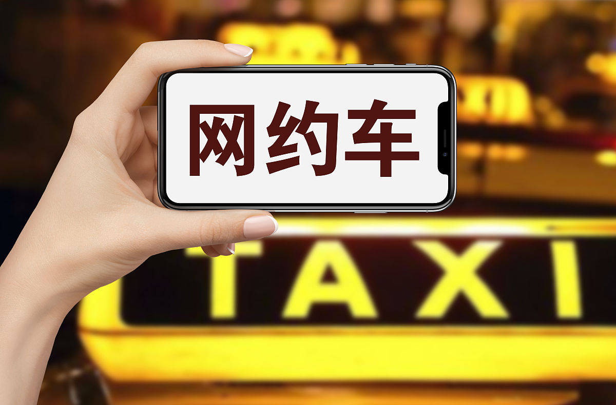 提升网约车服务保证性：从支付优化、优惠活动、客户权益到时间调整
