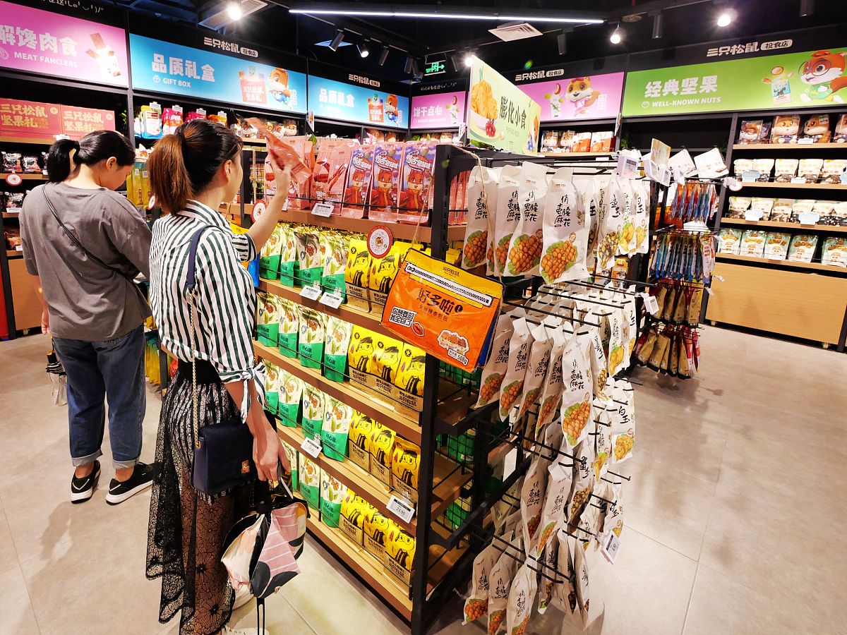 肇庆三只松鼠仓库管理优化调查问卷 肇庆三只松鼠仓库管理优化调查问卷