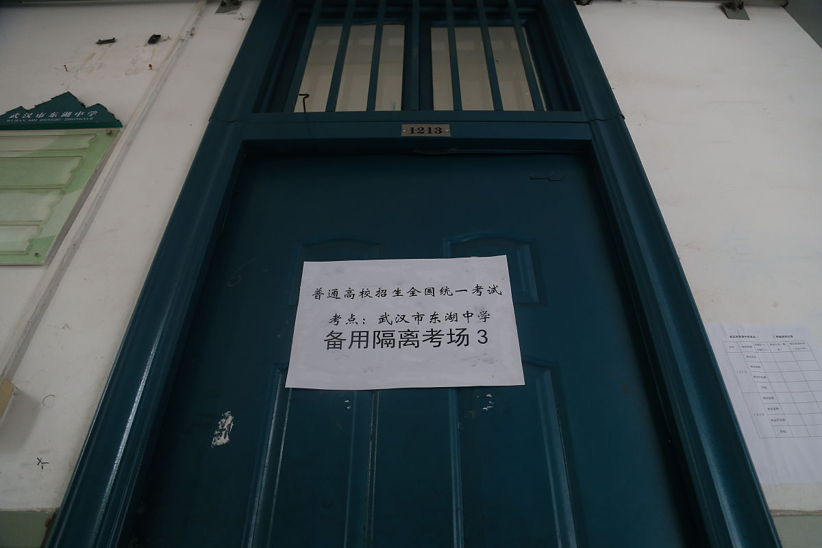 武汉2021年300分能上航空服务学校吗