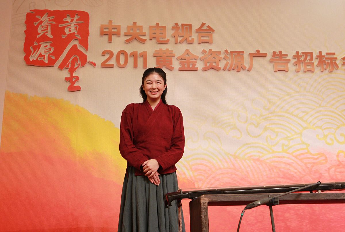 2010年11月8日,央视2011年黄金资源广告招标会在北京梅地亚中心举行.2