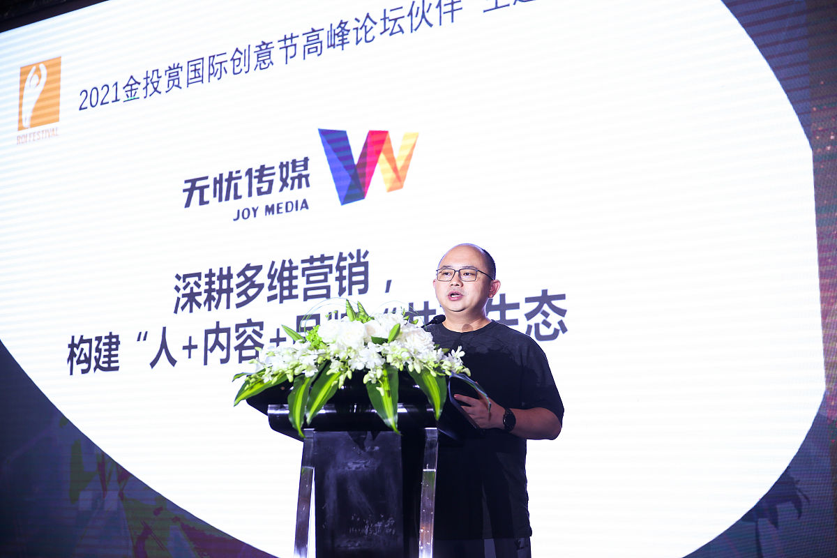 赋能Z世代：华远公司如何激发年轻员工活力应对疫情挑战
