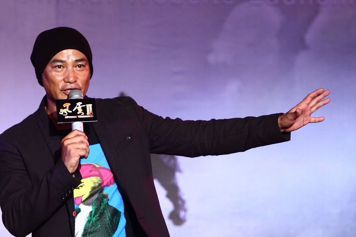 2009年7月27日,北京,电影《风云2》官网启动.任达华+++_+++男星,黑色,