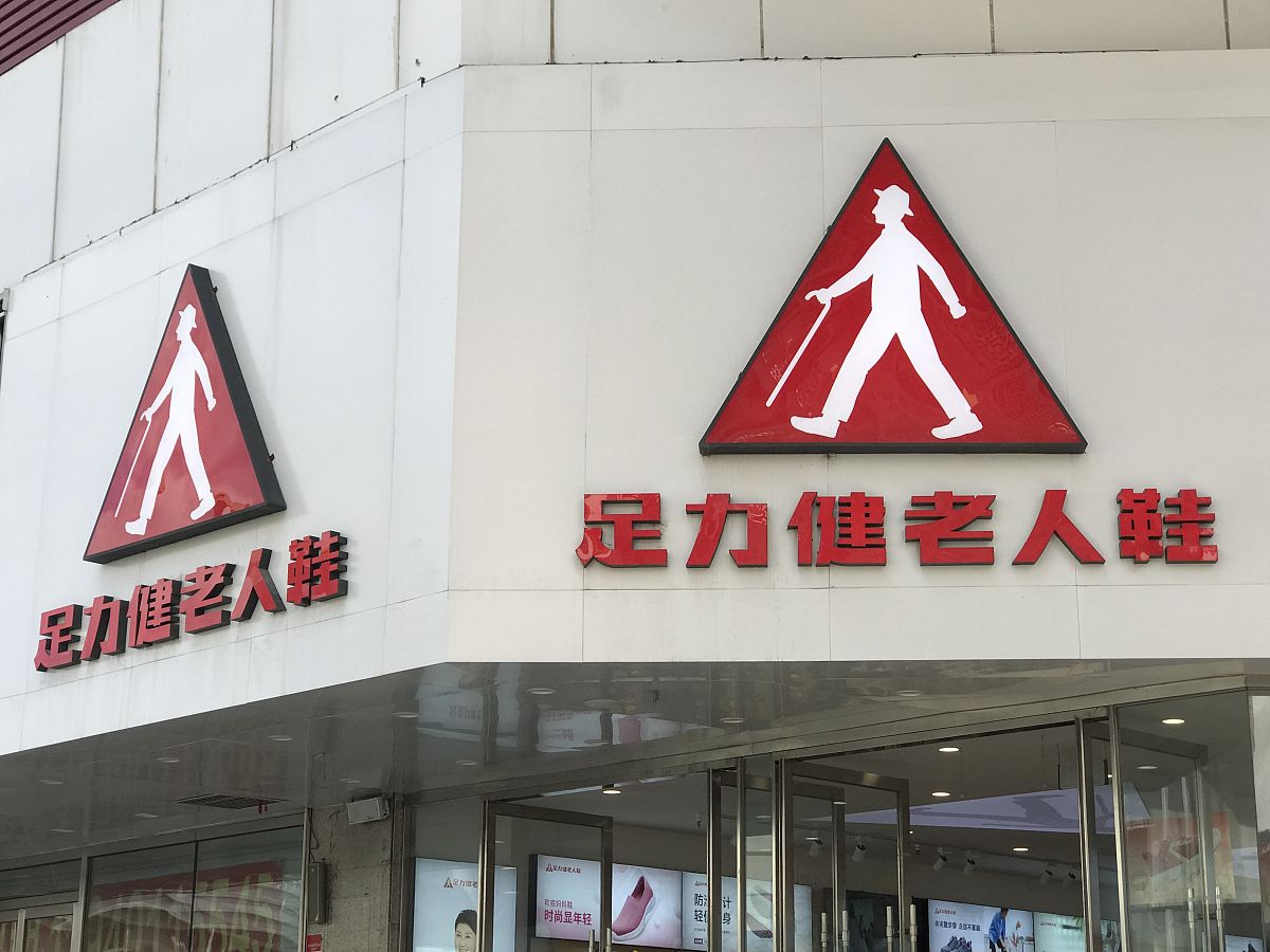淘宝店铺基本信息设置后可以更改吗？不能修改的原因是什么？