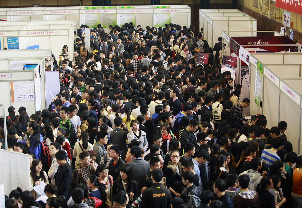 辽宁中医药大学怎么样？毕业后找工作容易吗？