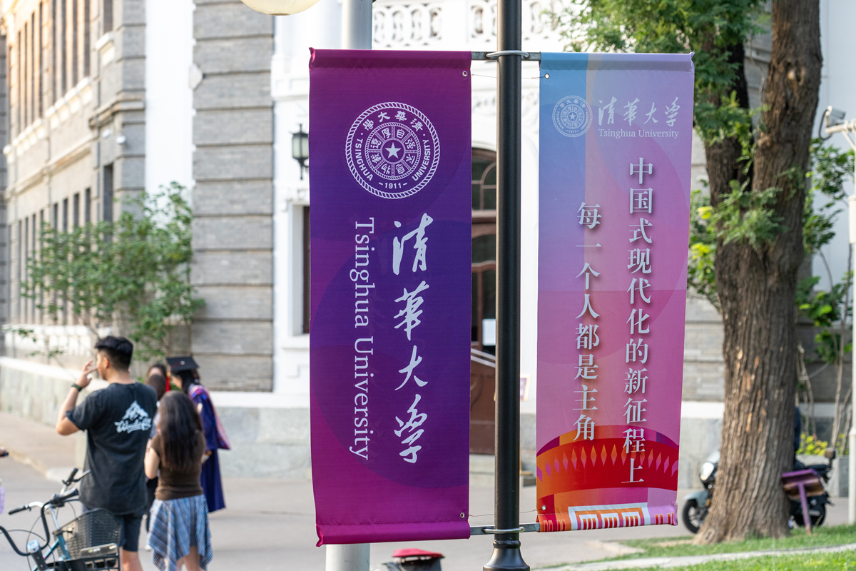 清华大学 vs 北京大学：哪个更适合你？