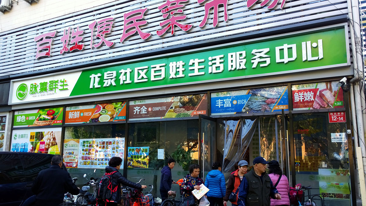 在深圳坪山区适合开什么店