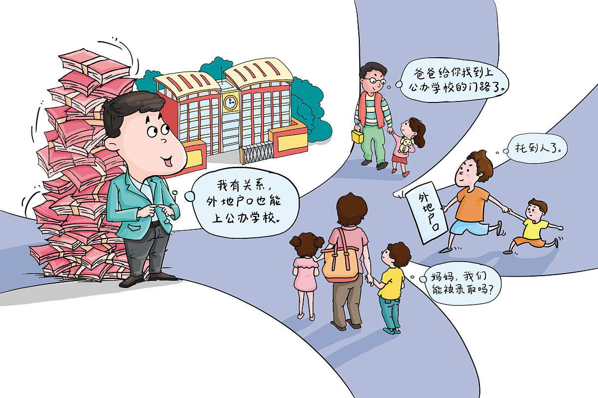 孩子输在起跑线？如何看待和解决这个问题？