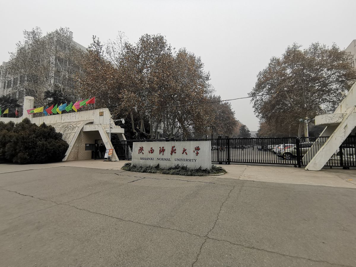 陕西哪些大专学校有英语教育专业