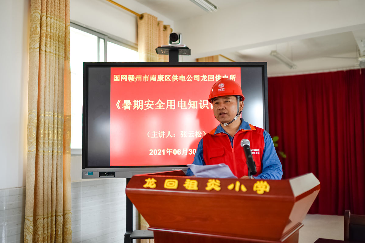 写一个学习吸取火灾教训的多人发言记录。