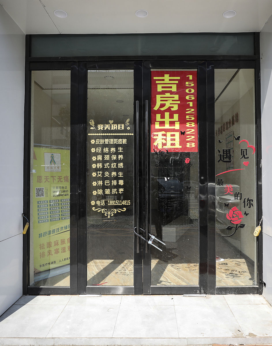 房屋转租协议模板 - 免费下载Word版