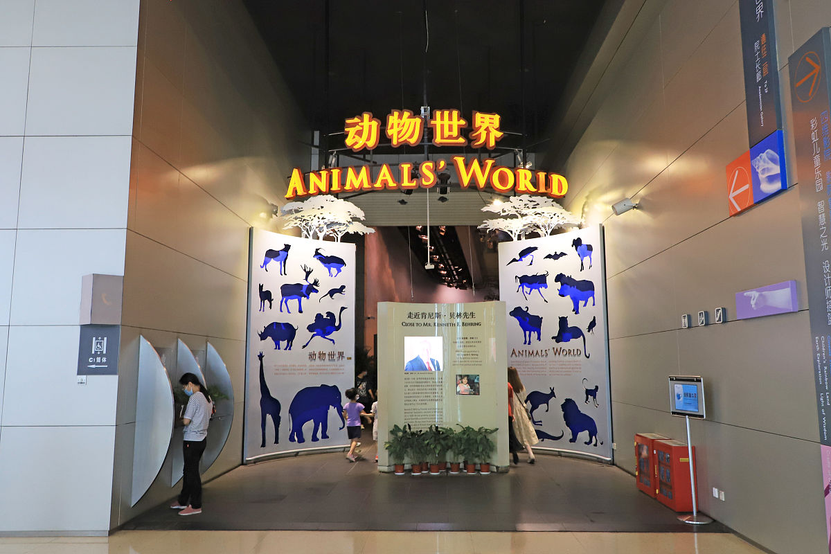 上海科技馆门票价格、交通指南及游玩攻略