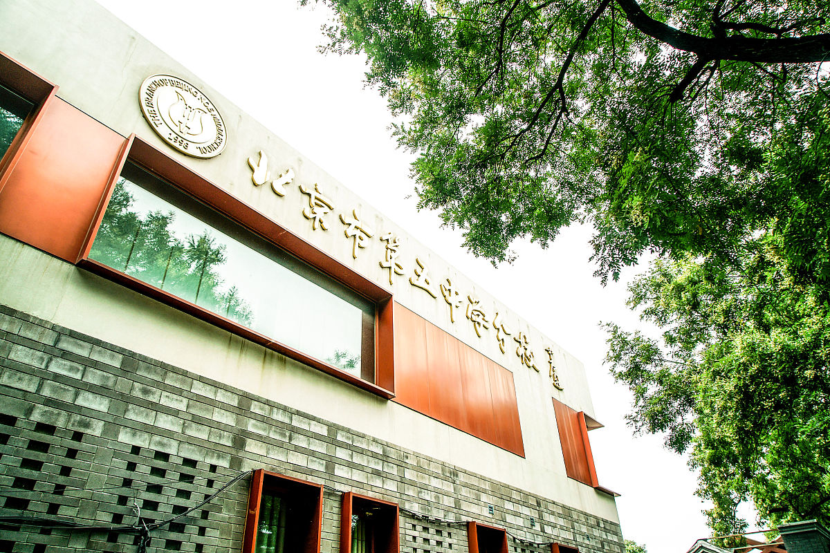 石家庄博艺美术中等专业学校2023年招生专业及优势