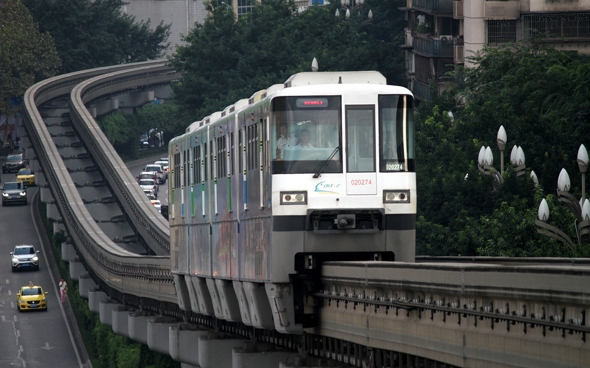 重庆五年制轻轨招生