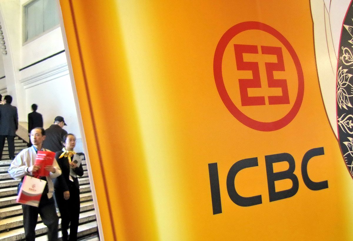 2010年11月19日,上海,工行(icbc)在理财展中展出.  +++_+++工行,工商